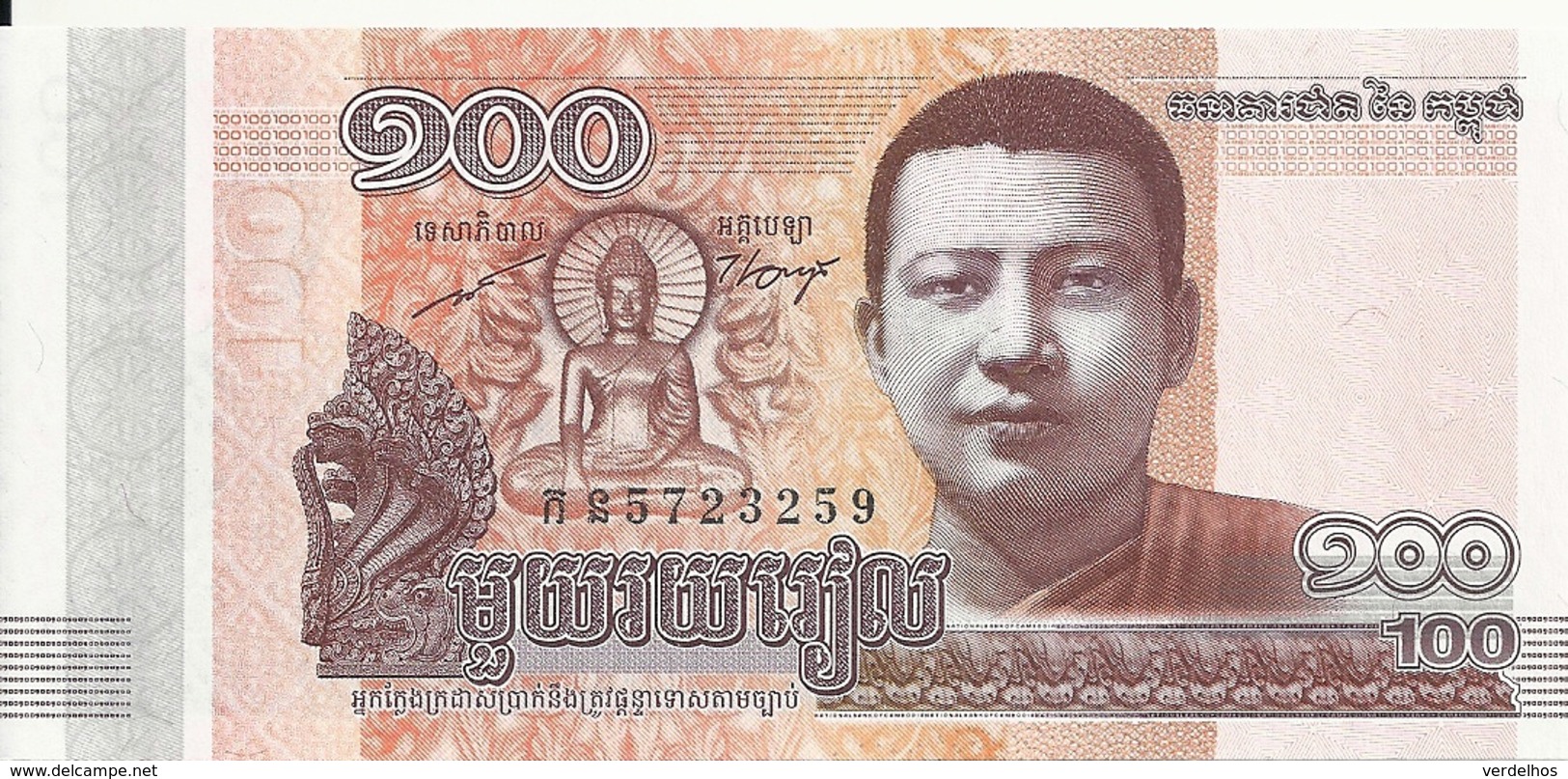 CAMBODGE 100 RIELS 2014 UNC P 65 - Cambodia