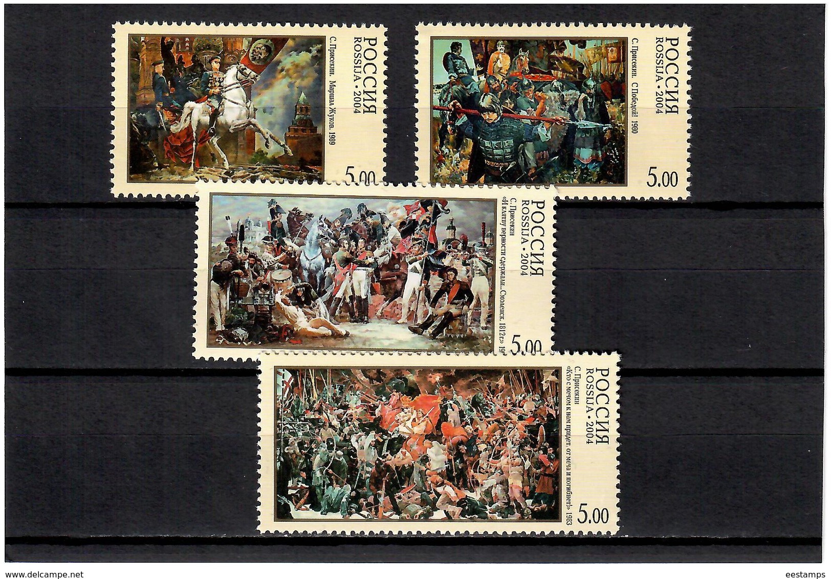 Russia  2004 . Patriotic Paintings. 4v X 5.00  Michel # 1183-86 - Ongebruikt