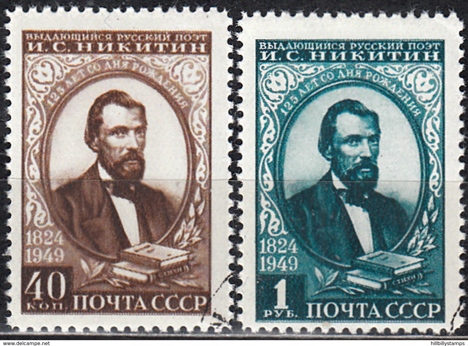 RUSSIA    SCOTT NO.1404-5    USED  YEAR 1949 - Oblitérés