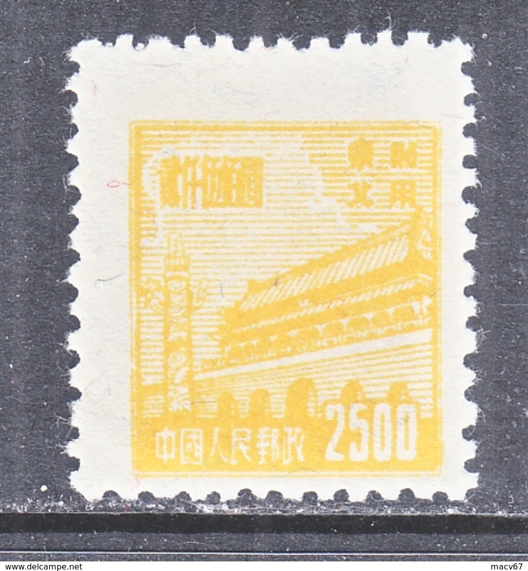 PRC  NORTH  EAST CHINA   1 L 144  Perf.  10 1/2   * - Noordoost-China 1946-48