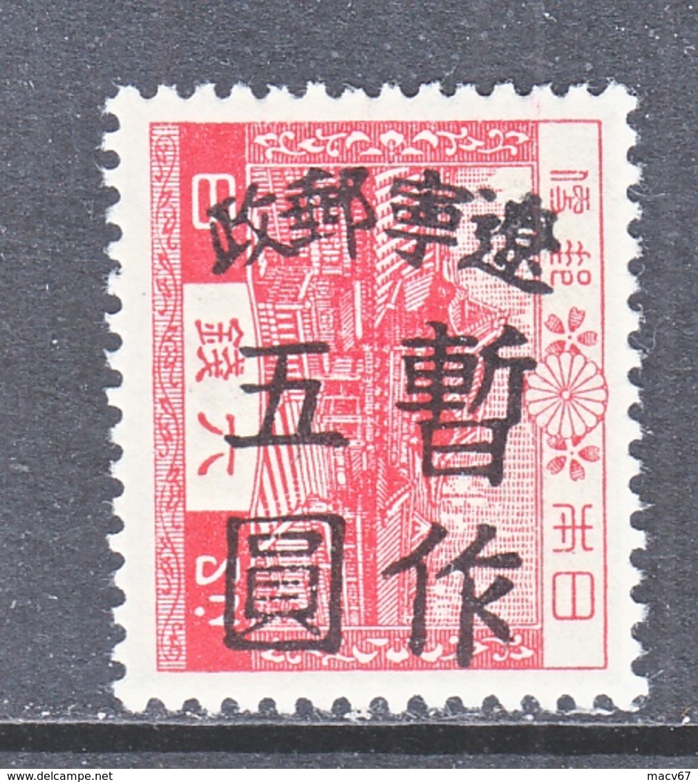 PRC  PORT  ARTHUR &  DAIREN     2 L 6       ** - Noordoost-China 1946-48