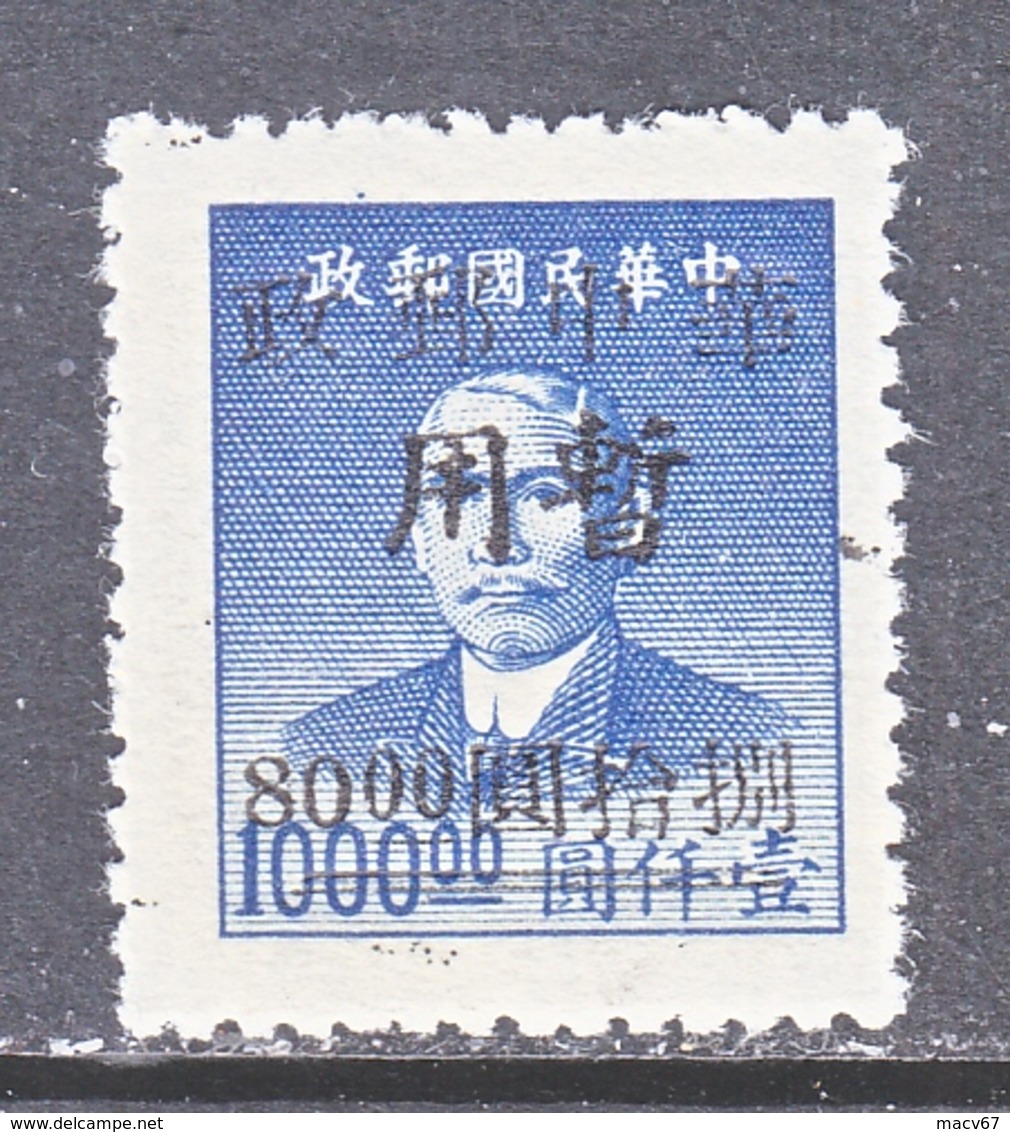 PRC  CENTRAL  CHINA     6 L 7       * - Centraal-China 1948-49
