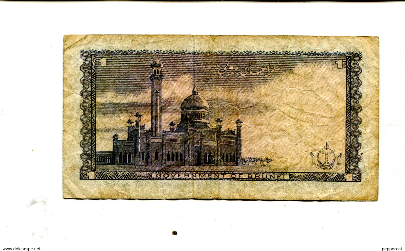 BRUNEI 1 DOLLAR 1967 VF 4.95 - Brunei