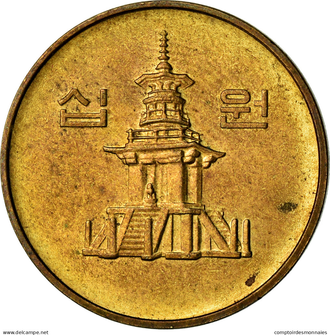 Monnaie, KOREA-SOUTH, 10 Won, 1989, TTB, Laiton, KM:33.1 - Coreal Del Sur