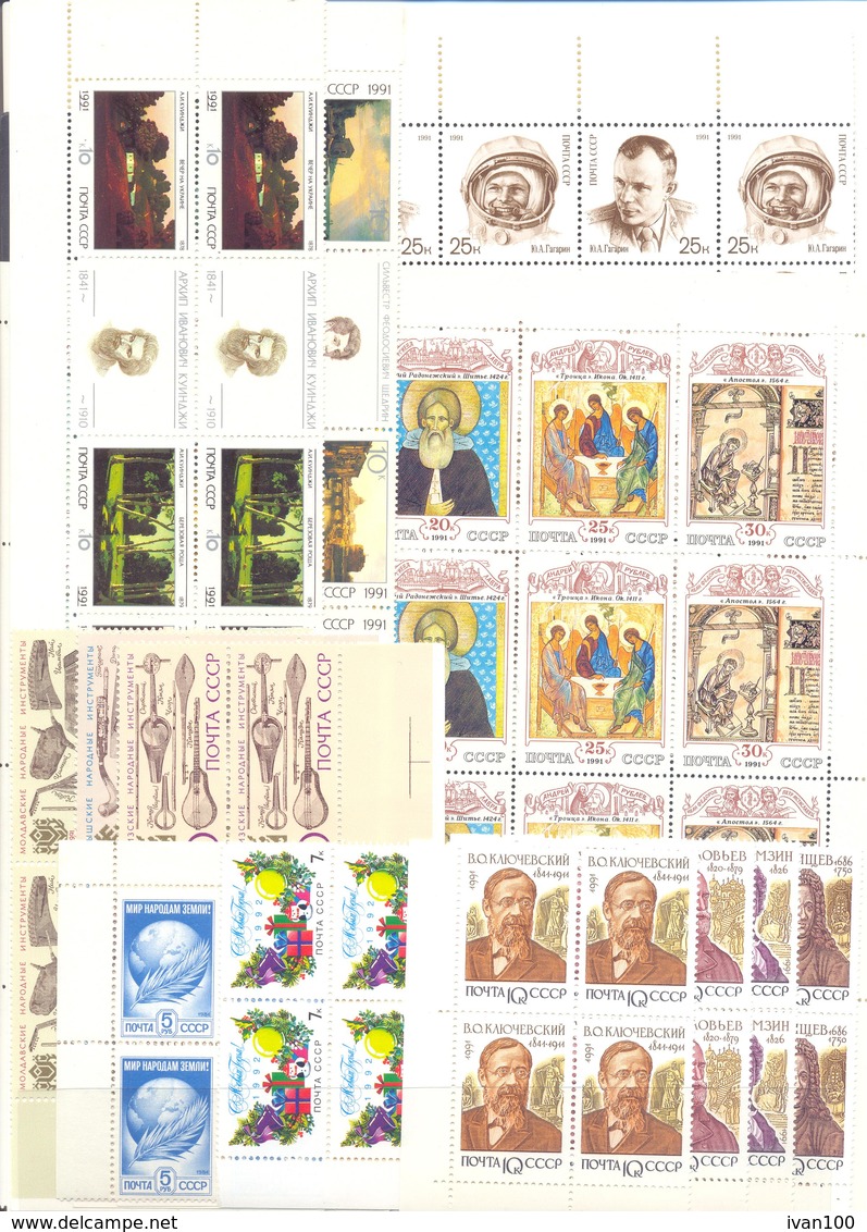 1991. USSR/Russia, Complete Year Set, 4 Sets In Blocks Of 4v Each + Sheetlets And Sheets, Mint/** - Années Complètes
