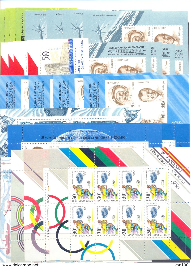 1991. USSR/Russia, Complete Year Set, 4 Sets In Blocks Of 4v Each + Sheetlets And Sheets, Mint/** - Ganze Jahrgänge