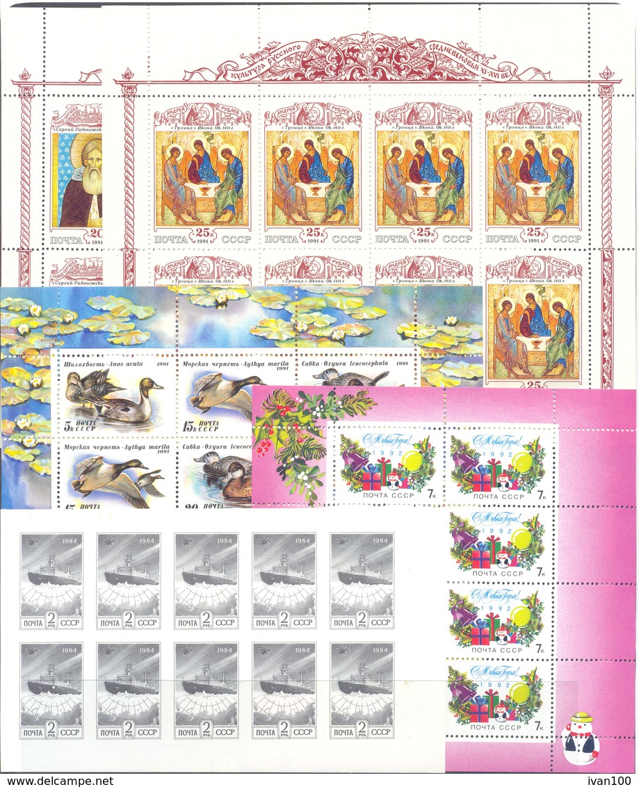 1991. USSR/Russia, Complete Year Set, 4 Sets In Blocks Of 4v Each + Sheetlets And Sheets, Mint/** - Années Complètes