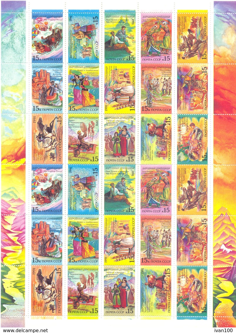 1991. USSR/Russia, complete year set, 4 sets in blocks of 4v each + sheetlets and sheets, mint/**