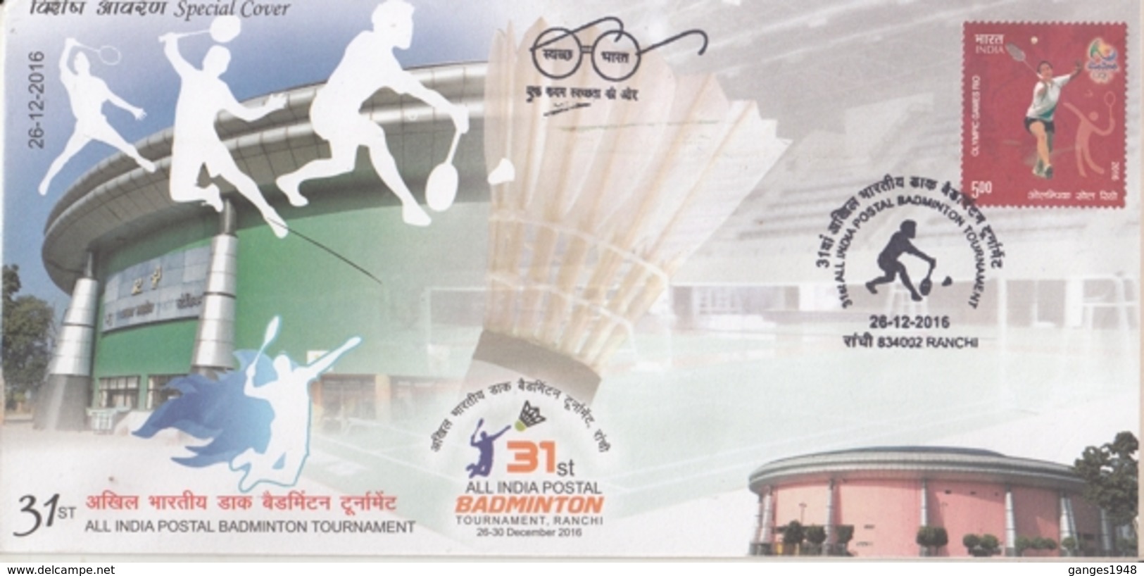 India  2016  Postal  Badminton Tournament  Special Cover  #  24138  D  Inde Indien India - Badminton