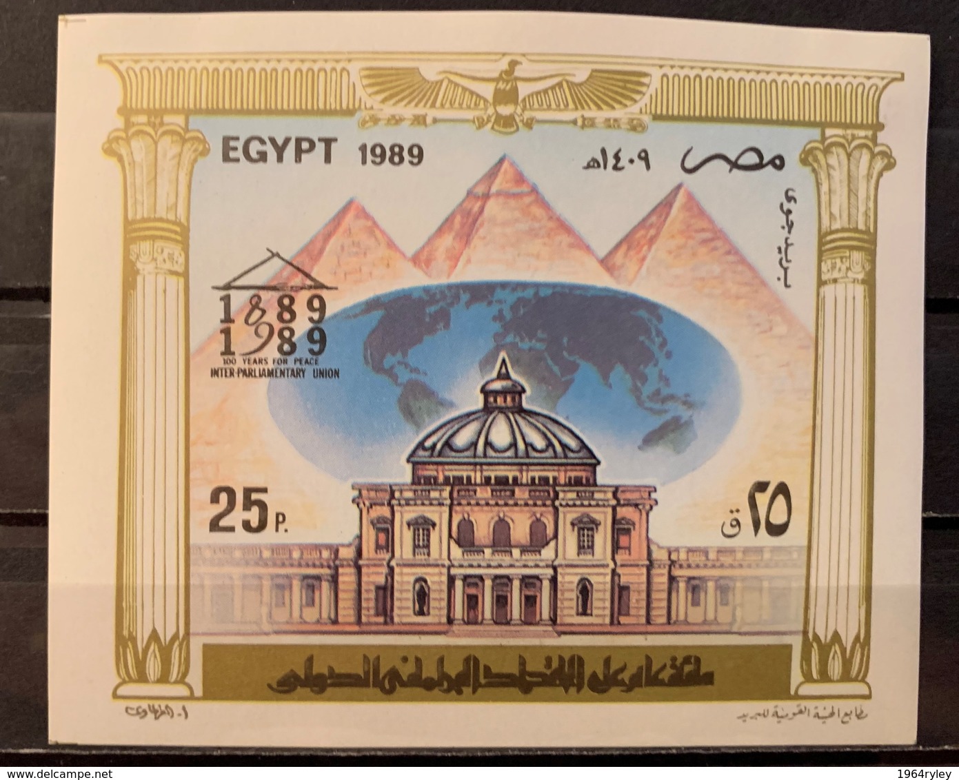 EGYPT - MH* - 1989 - # 1395 - Blocks & Sheetlets