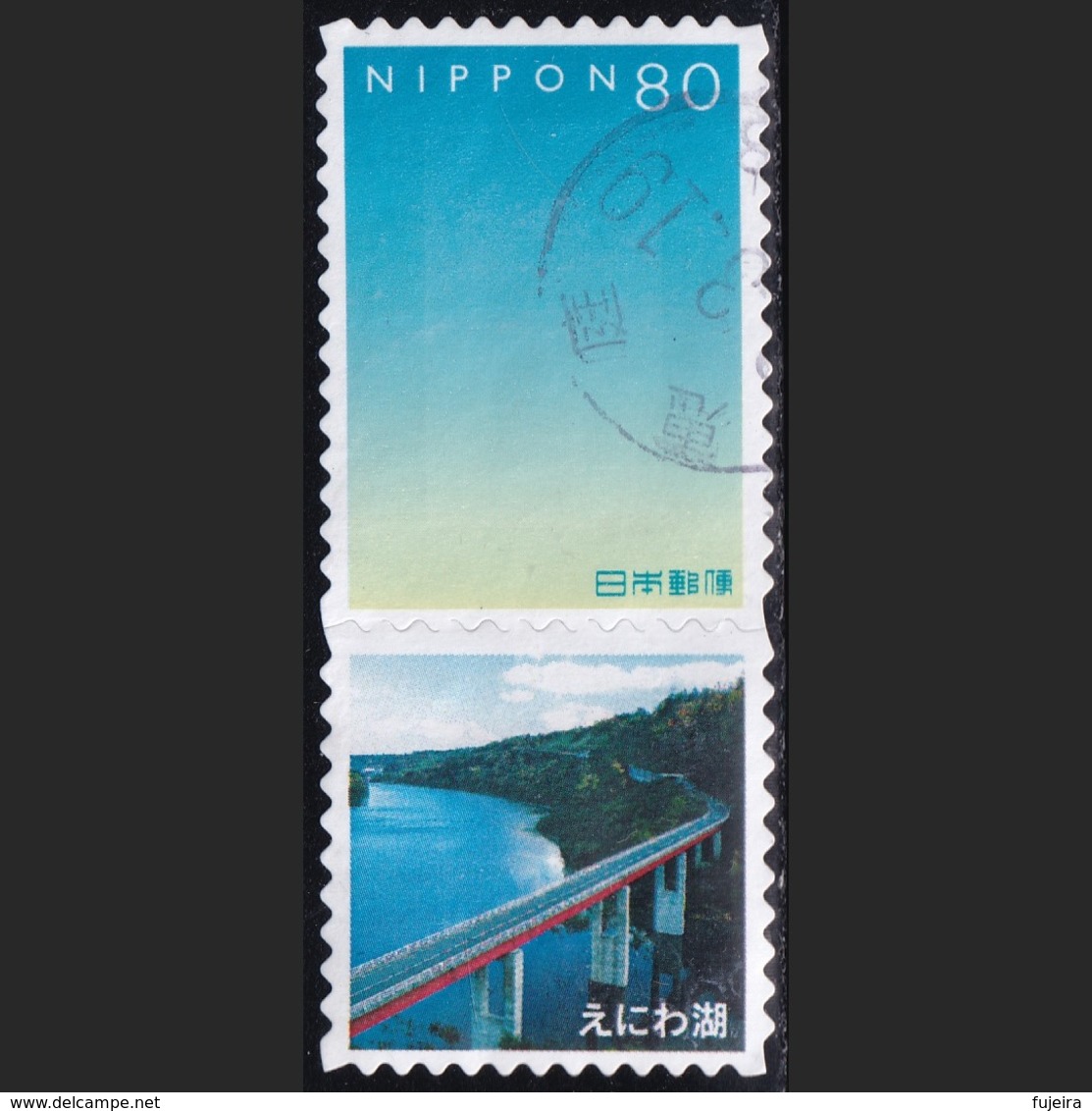 Japan Personalized Stamp, Lake Eniwa (jpv0658) Used - Oblitérés