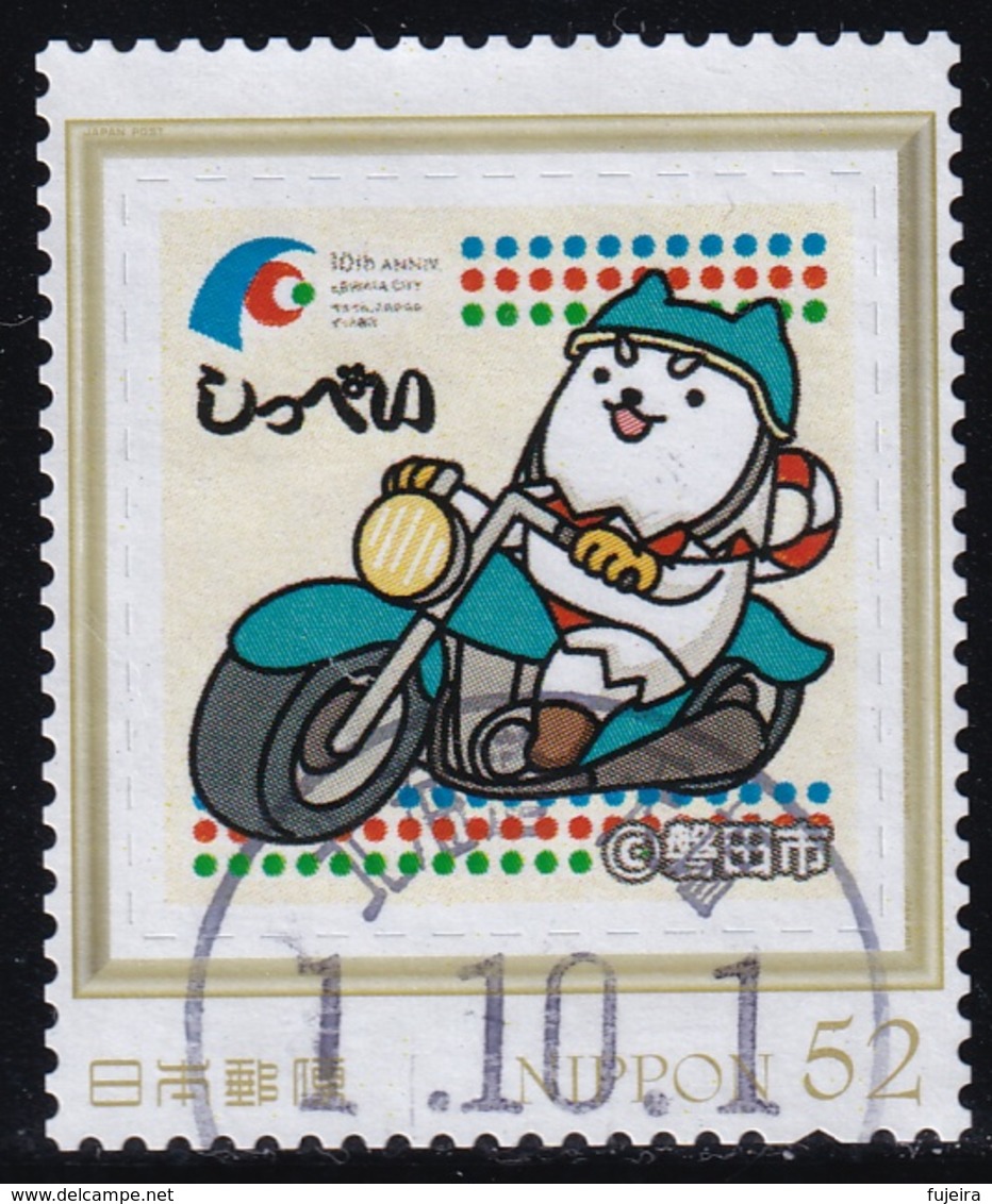 Japan Personalized Stamp, Shippei Motorbike (jpv0788) Used - Oblitérés