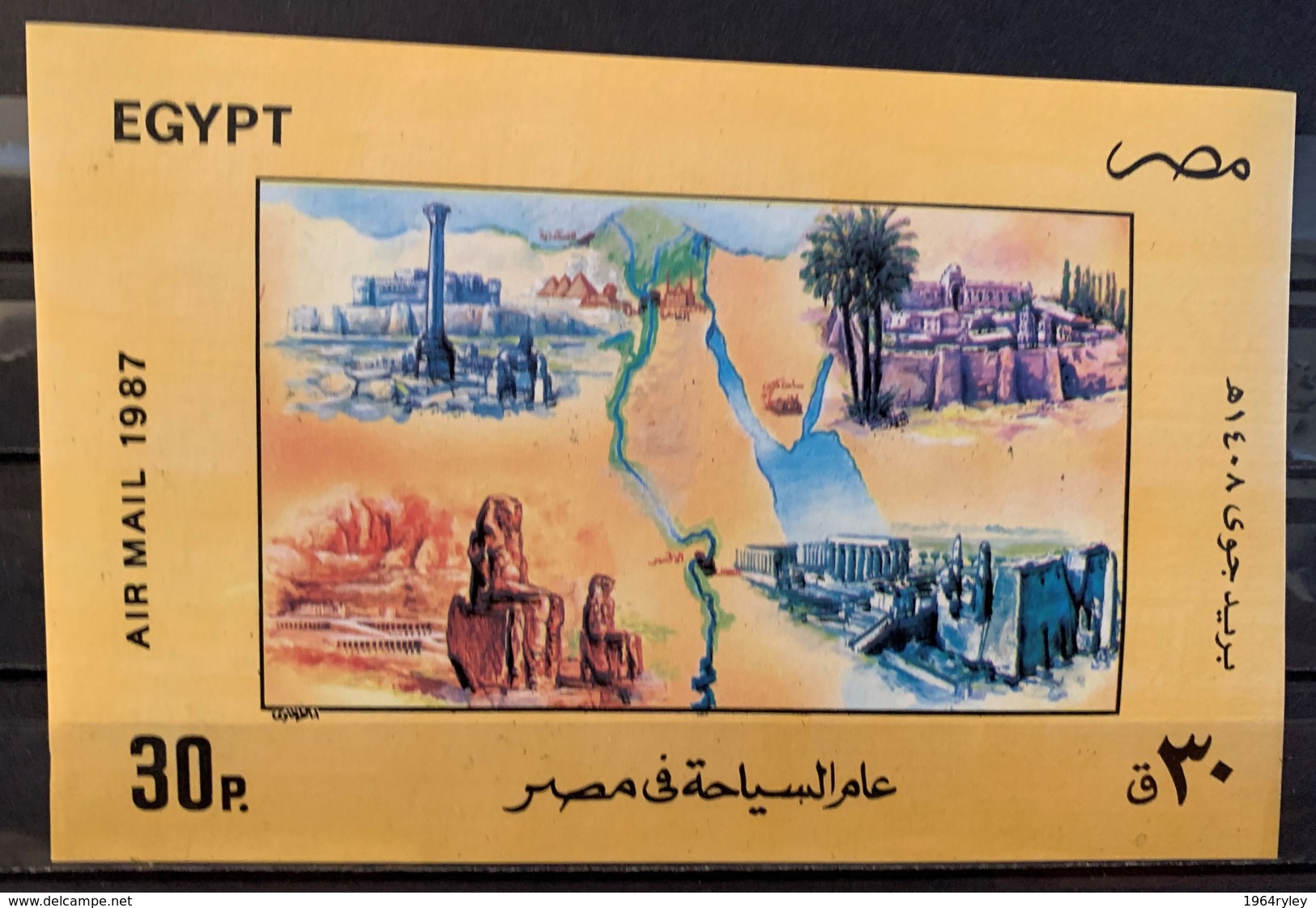 EGYPT - MNH** - 1987 - # C187 - Blocchi & Foglietti