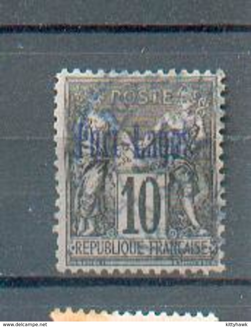 Port Lagos 7 - YT 2 ° Obli - Used Stamps