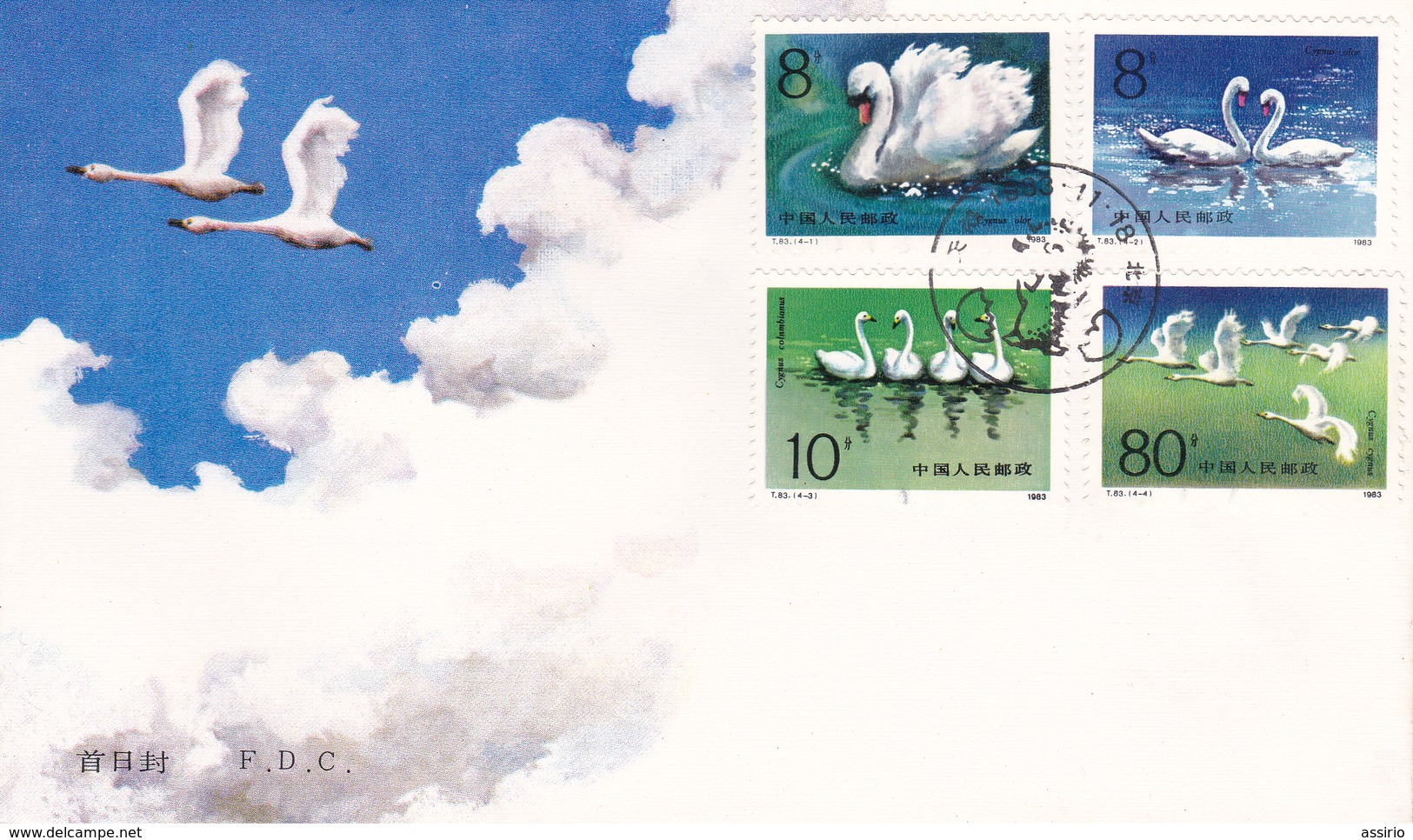 Selos  Temas 2 Fdc  Aves Indonesia - Columbiformes