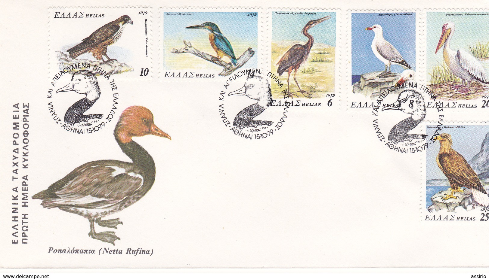 Selos  Temas 2 Fdc  Aves -  China - Other & Unclassified