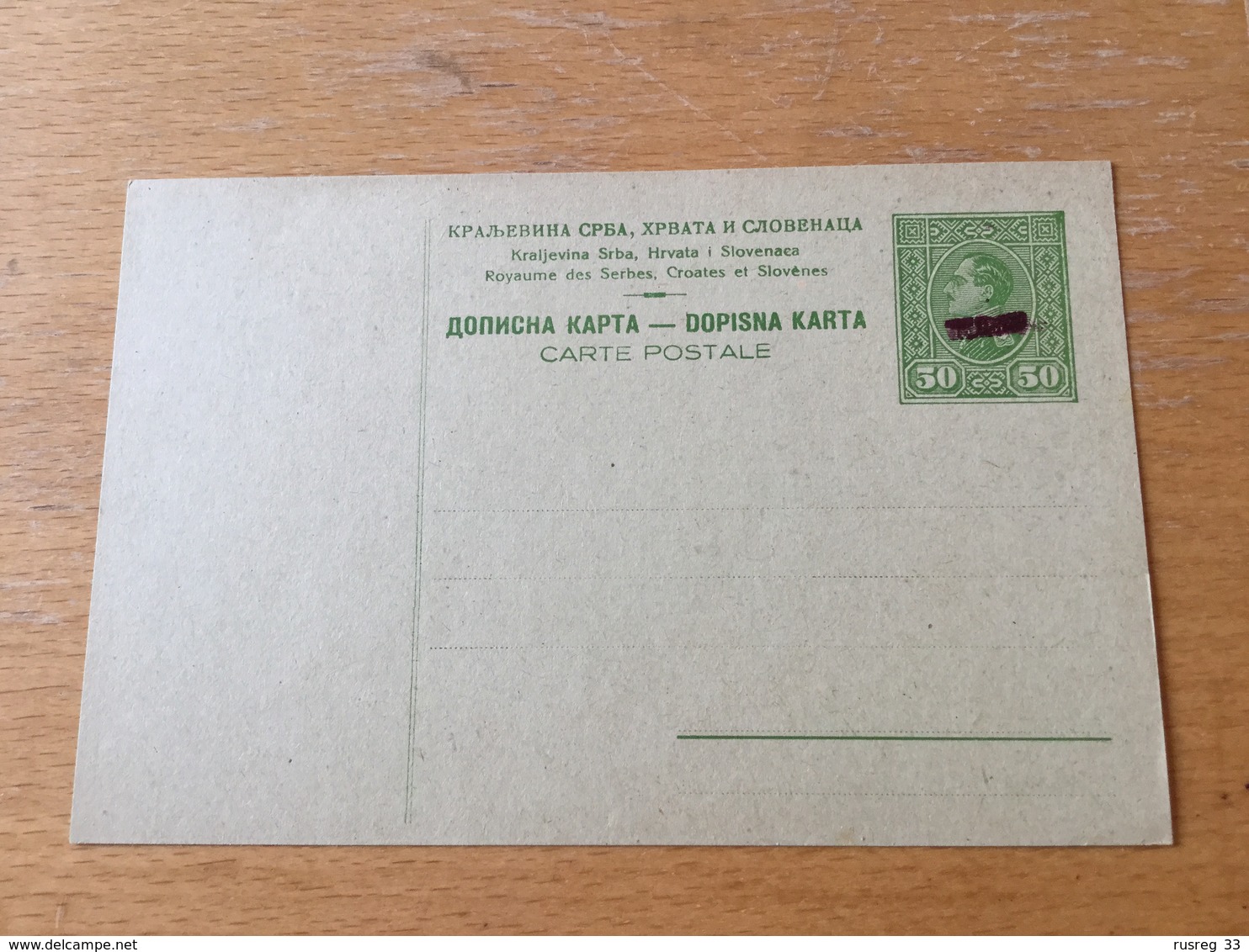 KS1 Jugoslawien Ganzsache Stationery Entier Postal P 60b - Postal Stationery