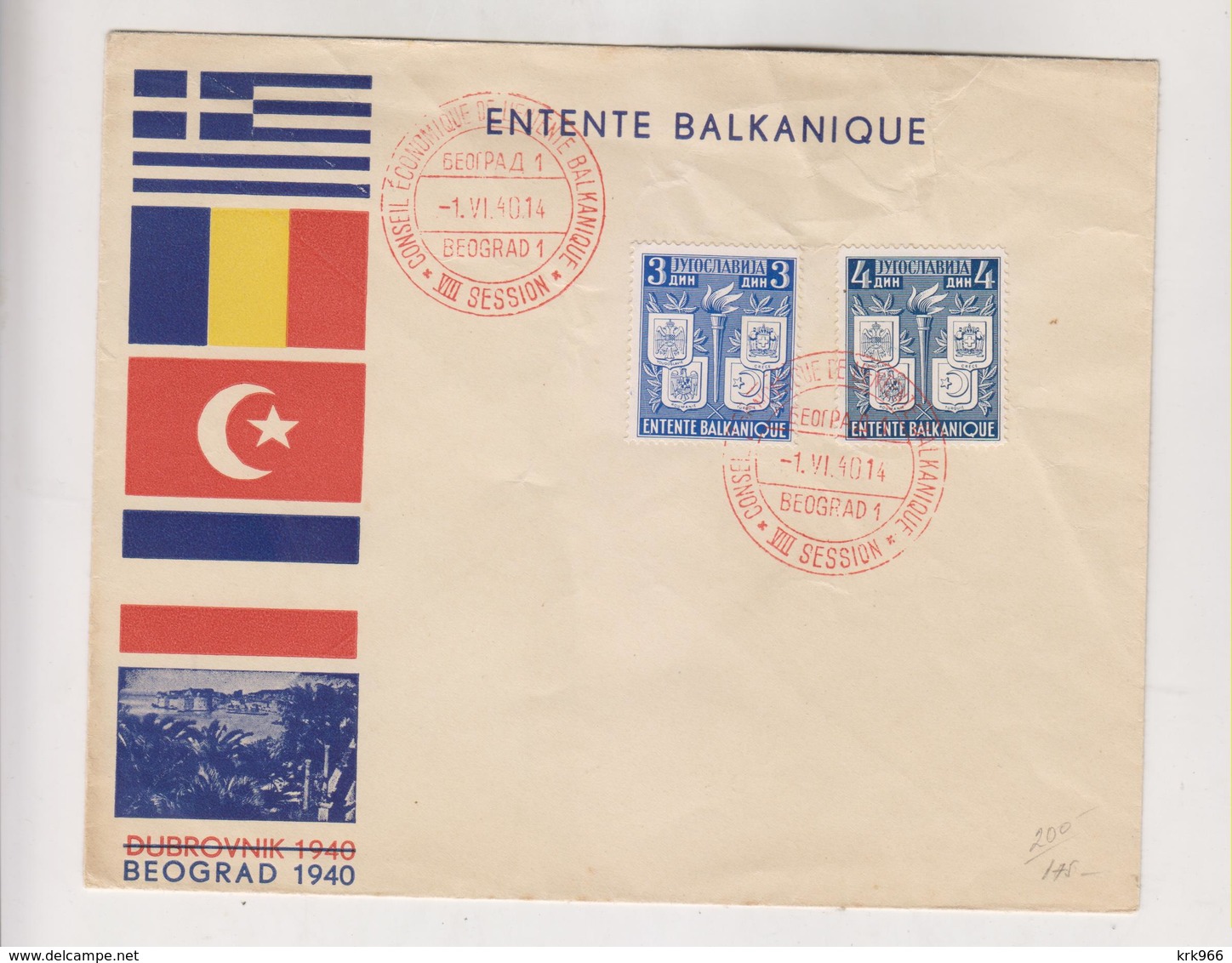 YUGOSLAVIA, BEOGRAD 1940 FDC Cover - Lettres & Documents