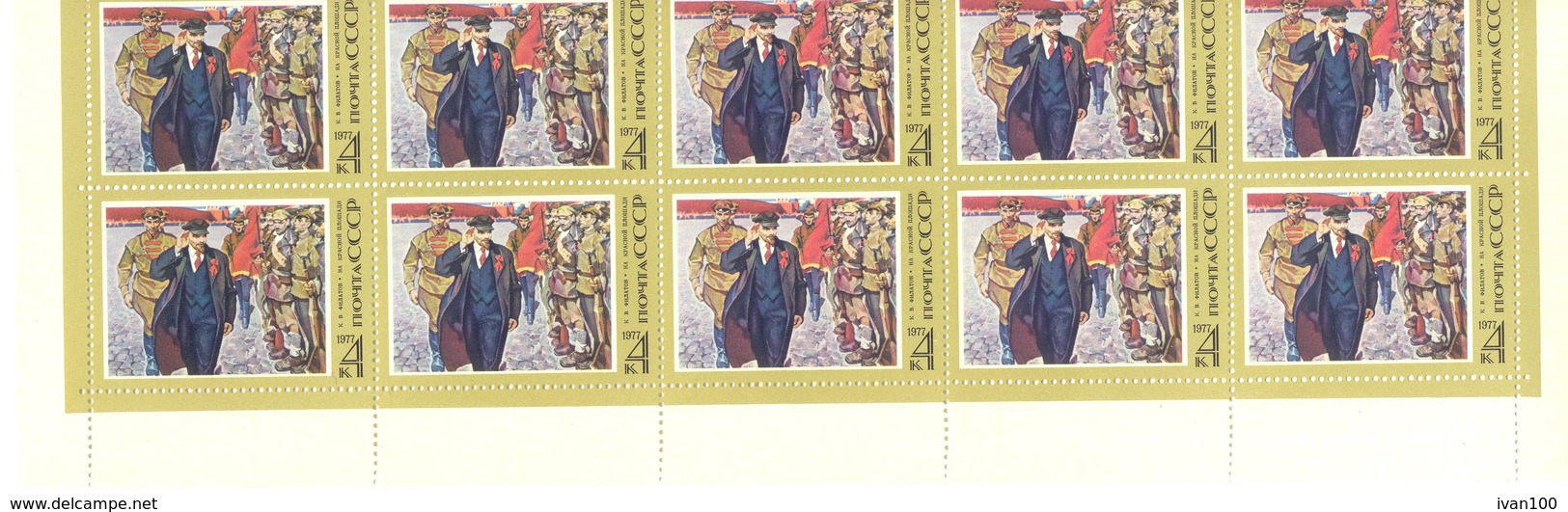 1977. USSR/Russia. 107th Birth Anniv. Of Vladimir Lenin, 10 Stamps Se-tenant, Mint/** - Unused Stamps