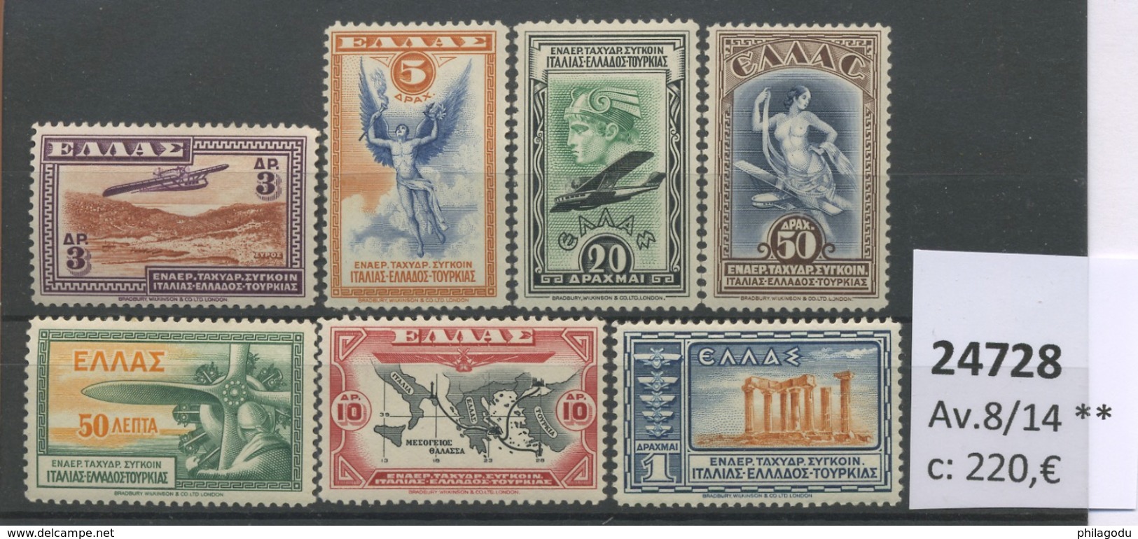 Grèce 1933.  Avions 8-14 **.  Yv Cote 220- Euros. Parfaits Et Très Frais - Nuovi