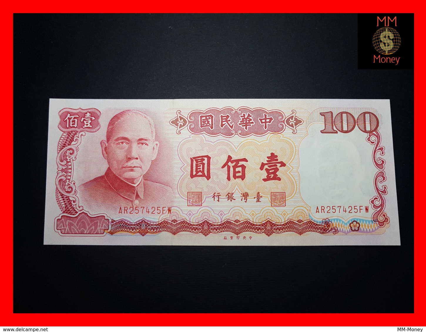 TAIWAN 100 Yuan 1987 P. 1989   UNC - Taiwan