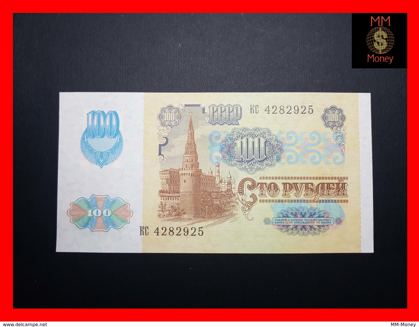 TRANSNISTRIA  100 Rubles 1994  P. 7  UNC - Sonstige – Europa