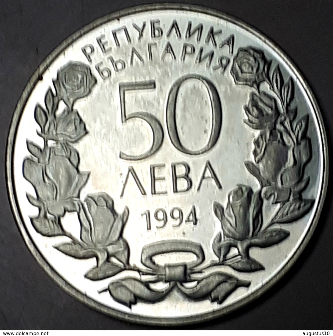 BULGARIJE : 50 LEVA 1994 PROOF KM 213 OLYMPICS - Bulgaria