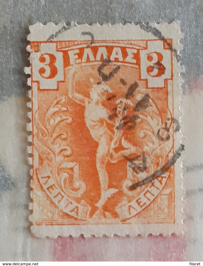 GREECE,GRECIA,HELLAS,FLYING MERCURY - Used Stamps