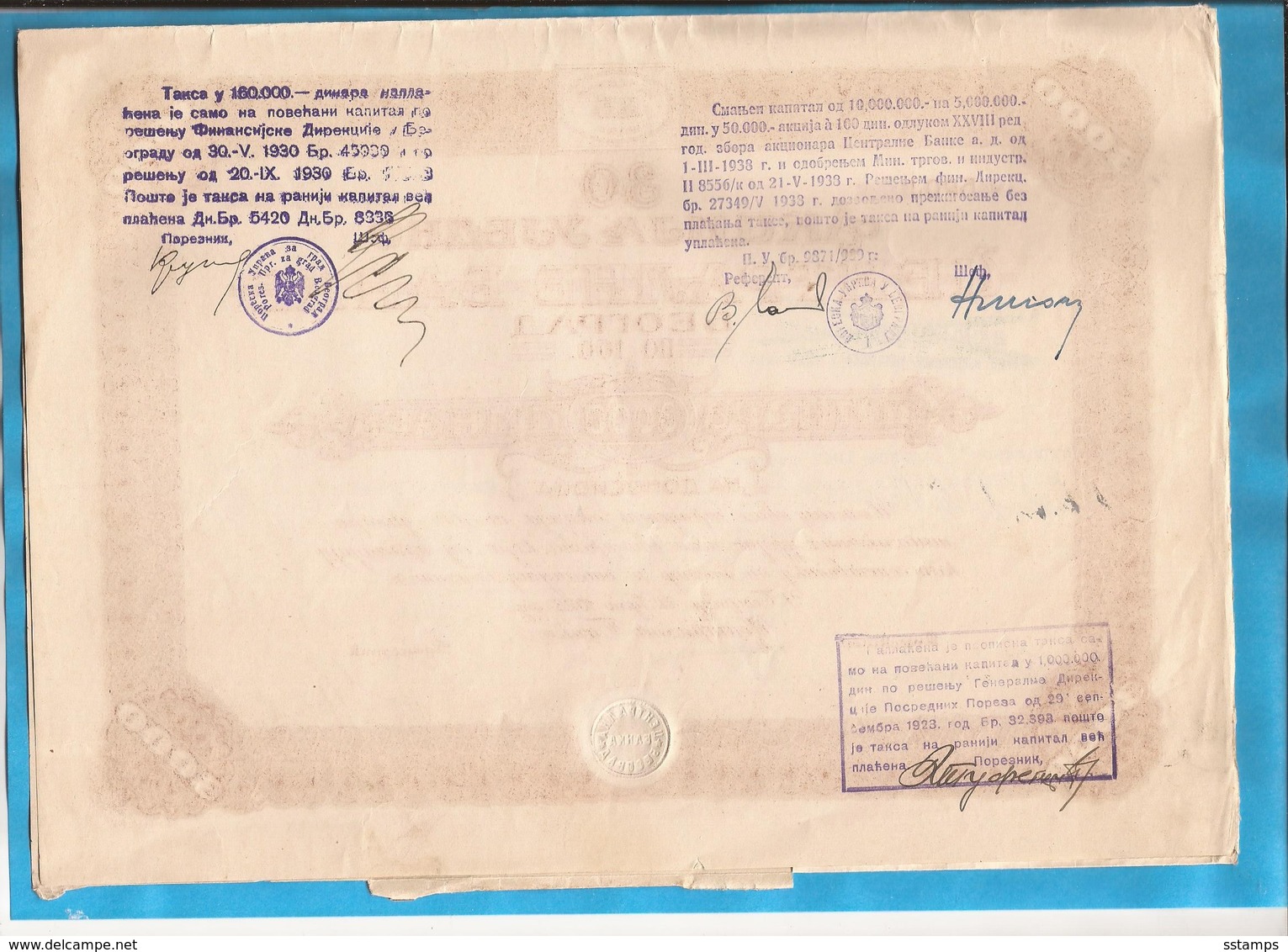 1 AKC KR 1923 AKCIJA   BANKA JUGOSLAVIJA JUGOSLAWIEN SERBIA SRBIJA - Other & Unclassified