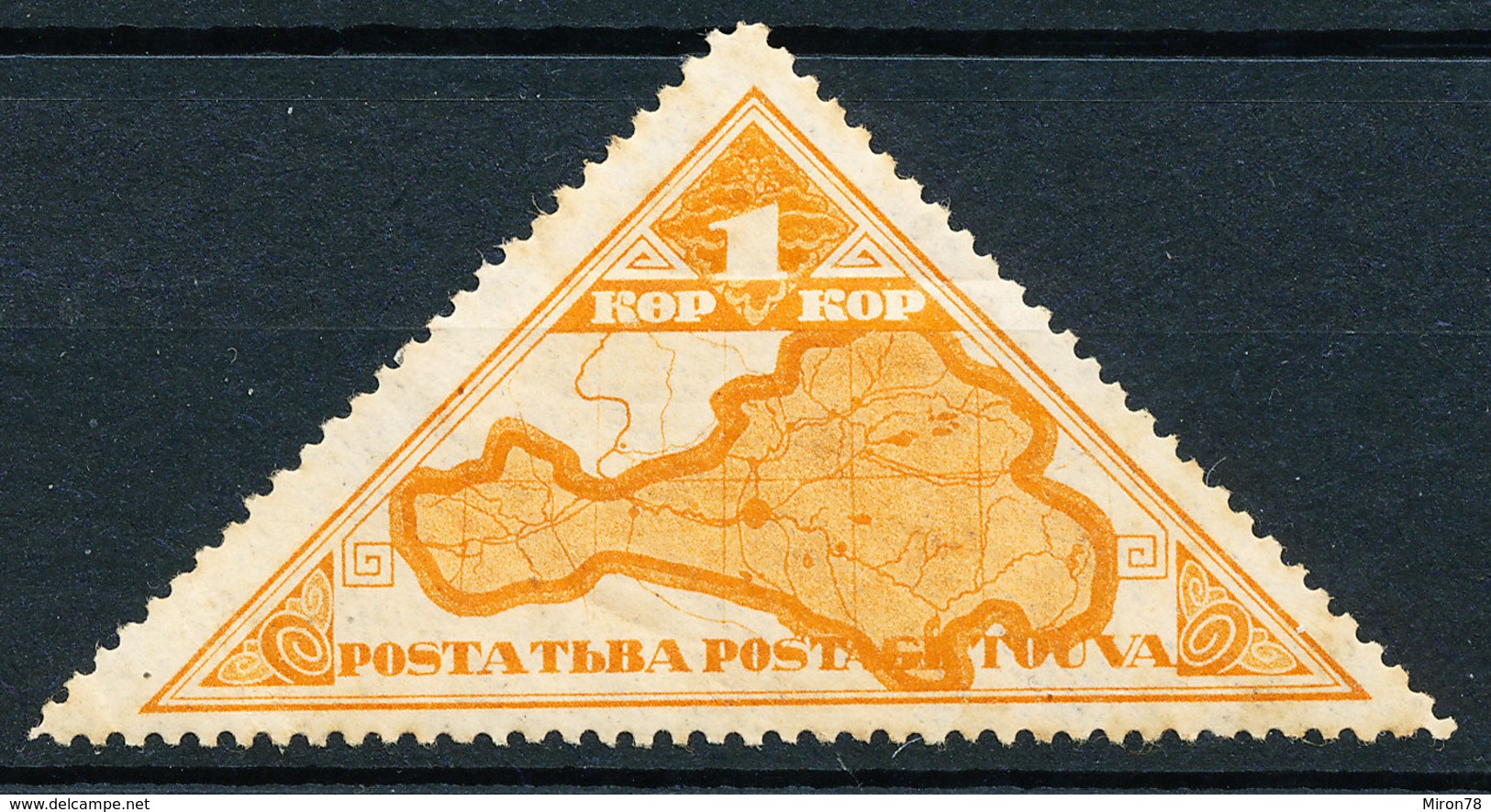 Stamp Tannu Tuva 1935 1k Mint - Touva