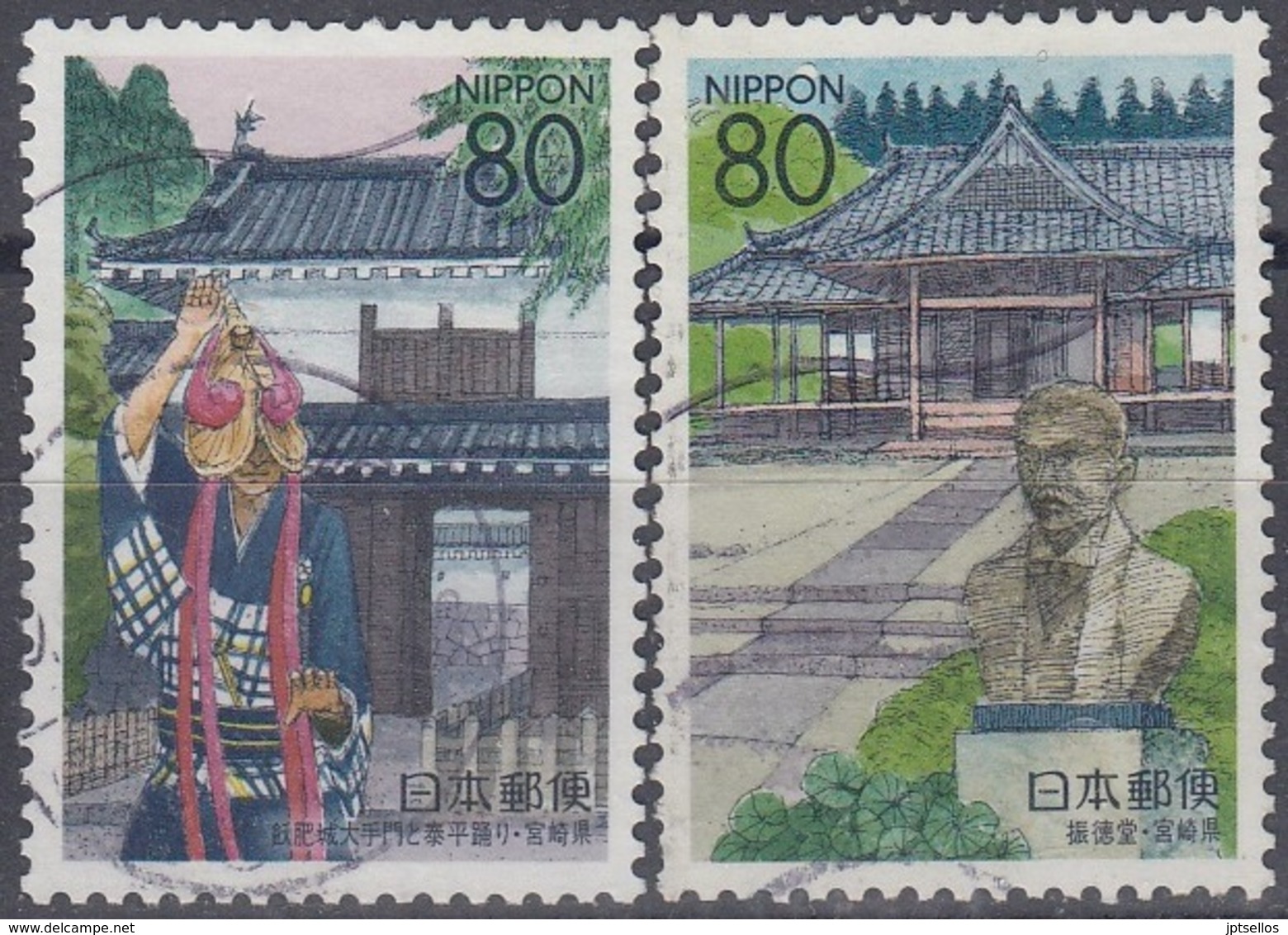 JAPON 1999 Nº 2661/62 USADO - Usados