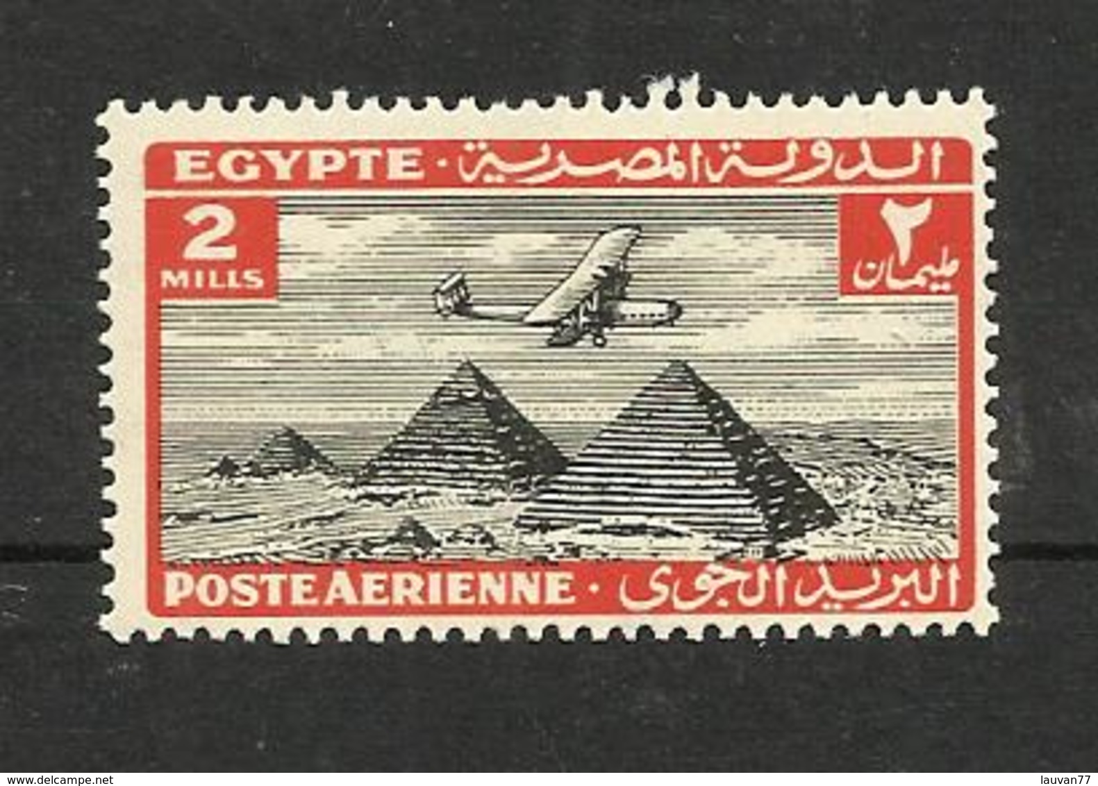 Egypte Poste Aérienne N°6A Neuf** Cote 4 Euros - Poste Aérienne