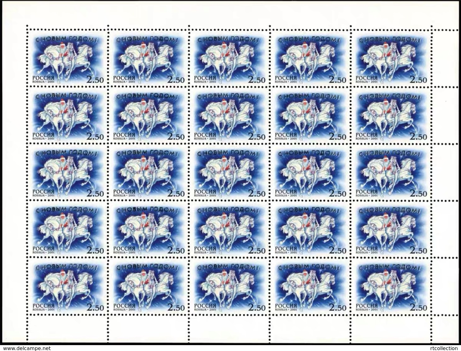 Russia 2001 Sheet Happy New Year Father Christmas Frost Horse Mammal Animal Fauna Celebrations Stamps MNH Mi 950 SC 6673 - Ganze Bögen