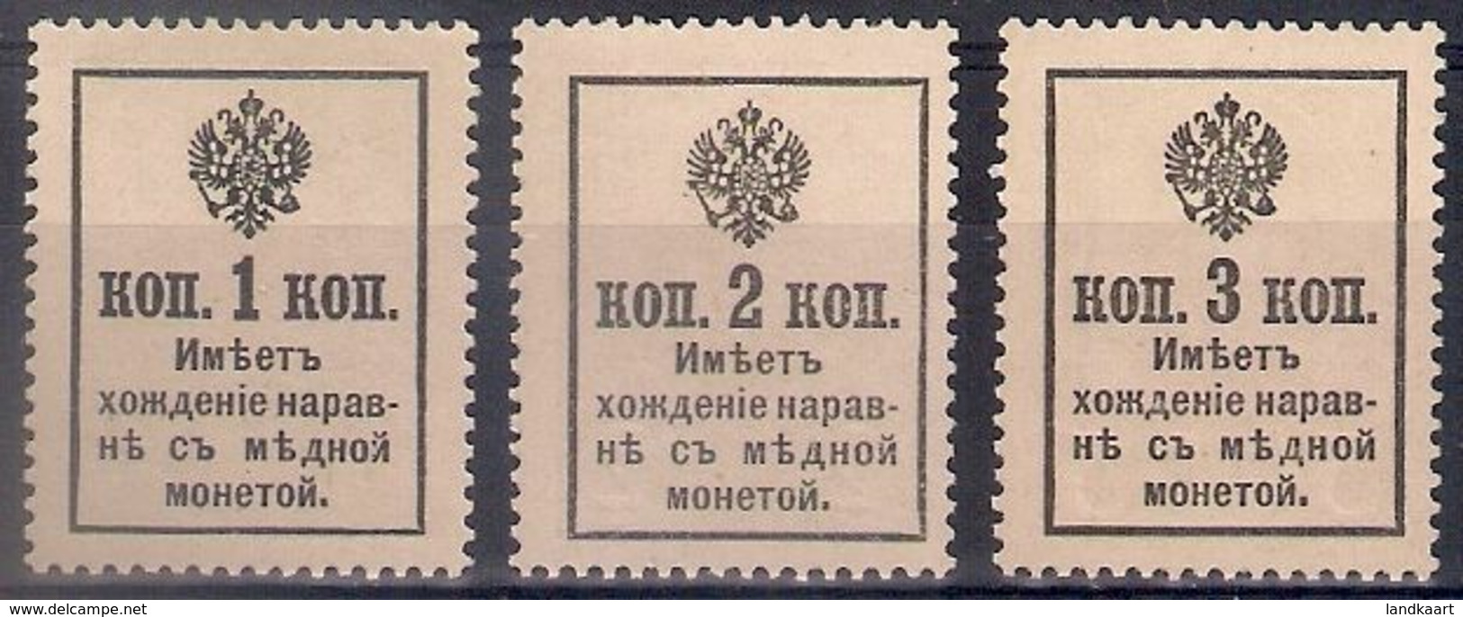 Russia 1916, Michel Nr 110-12, Money Stamps, MNH - Neufs