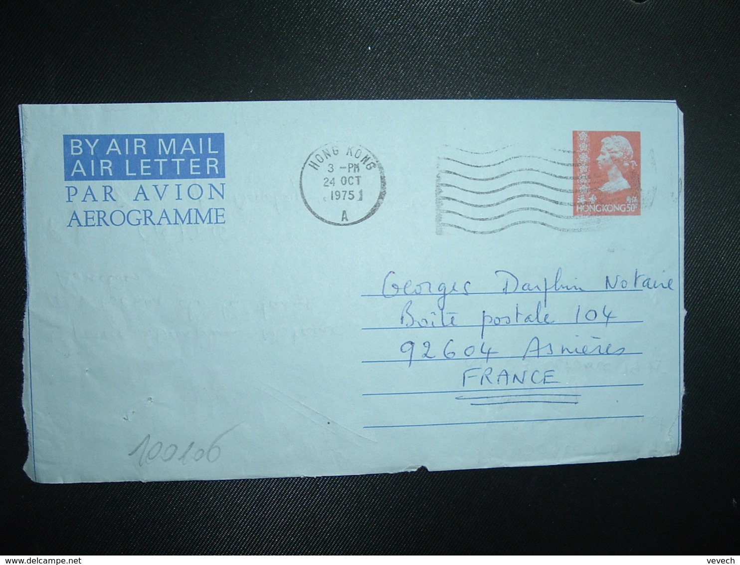 AEROGRAMME 50c OBL.MEC.24 OCT 1975 HONG KONG A - Postal Stationery