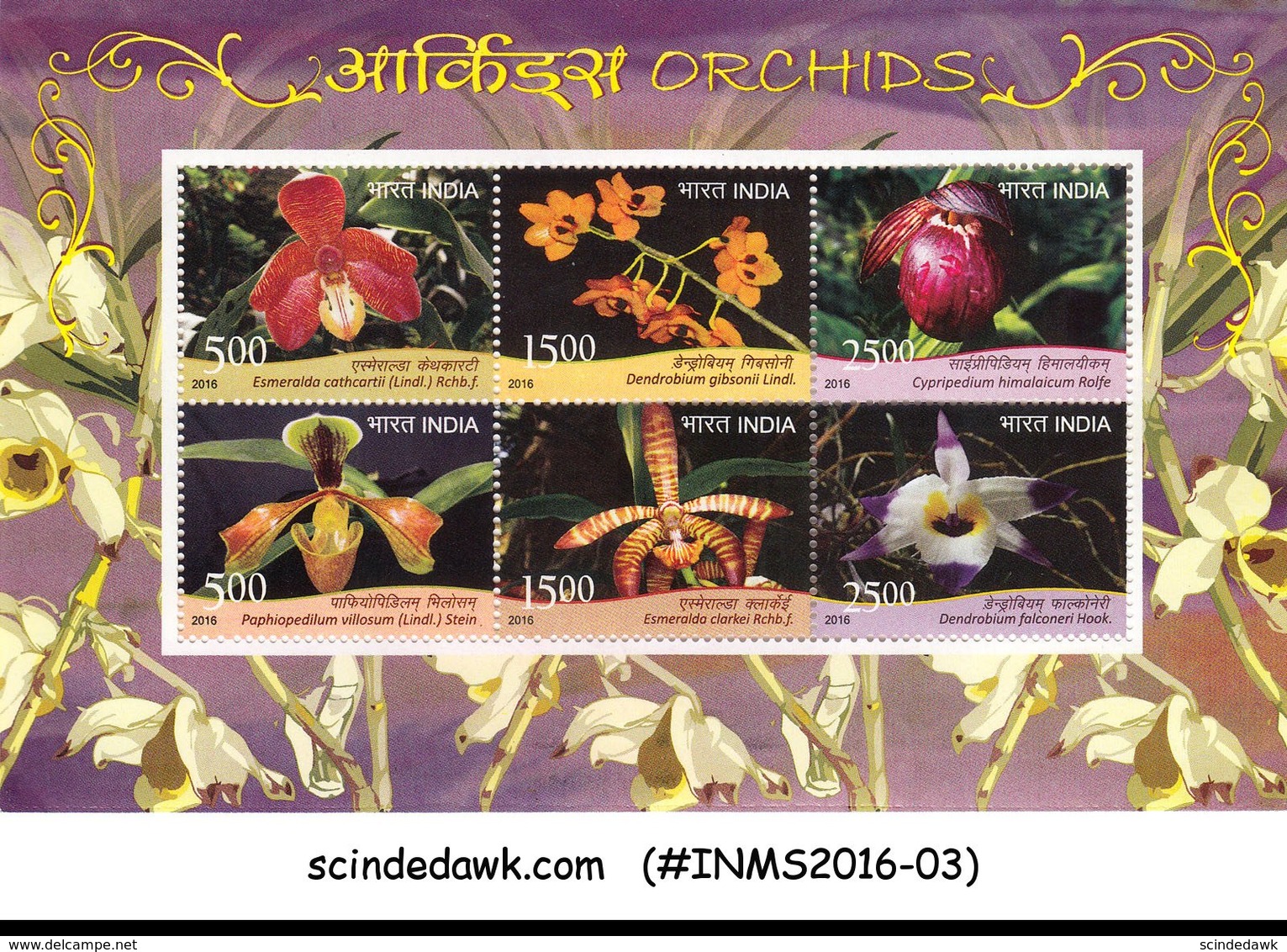 INDIA - 2016 ORCHIDS FLOWERS PLANT TREE FLORA M/S MNH - Sonstige & Ohne Zuordnung