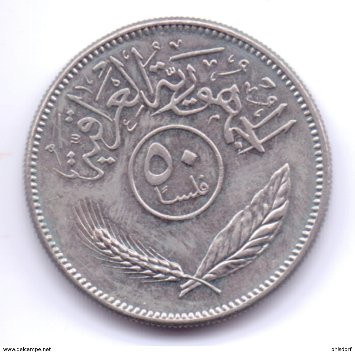 IRAQ 1981: 50 Fils, KM 128 - Irak