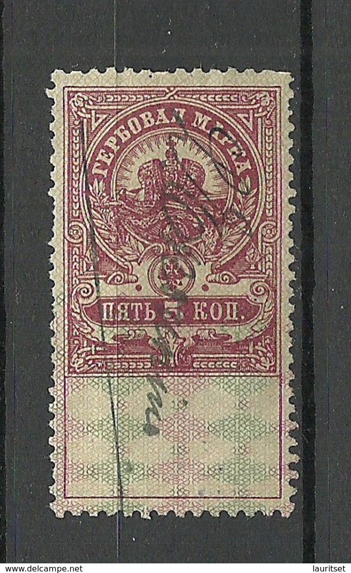 RUSSLAND RUSSIA Revenue Tax Steuermarke 5 Kop O - Revenue Stamps