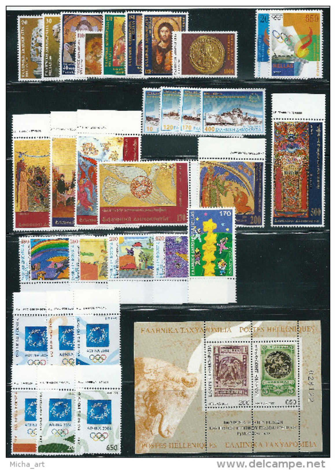 Greece 2000 Complete Year - Perforated Sets MNH - Full Years