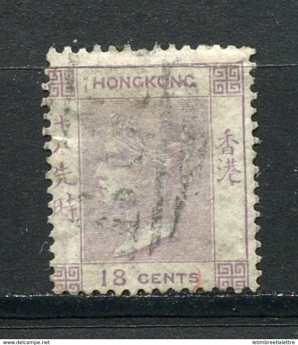 ⭐ Hong Kong - Colonie Britannique - YT N° 14 - Oblitéré ⭐ - Gebraucht