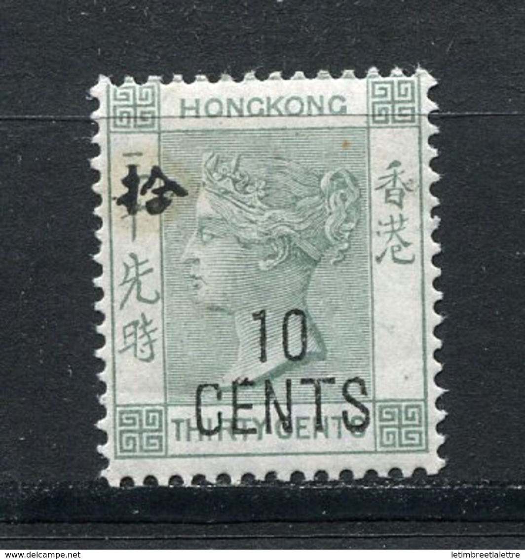 Hong Kong - Colonie Britannique - N° 60 * - Neuf Avec Charnière - Ungebraucht