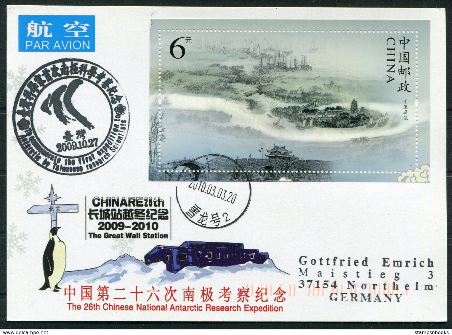 2009/10 China Antarctica Polar Antarctic CHINARE Expedition Penguin, Great Wall Station Postcard. - Brieven En Documenten