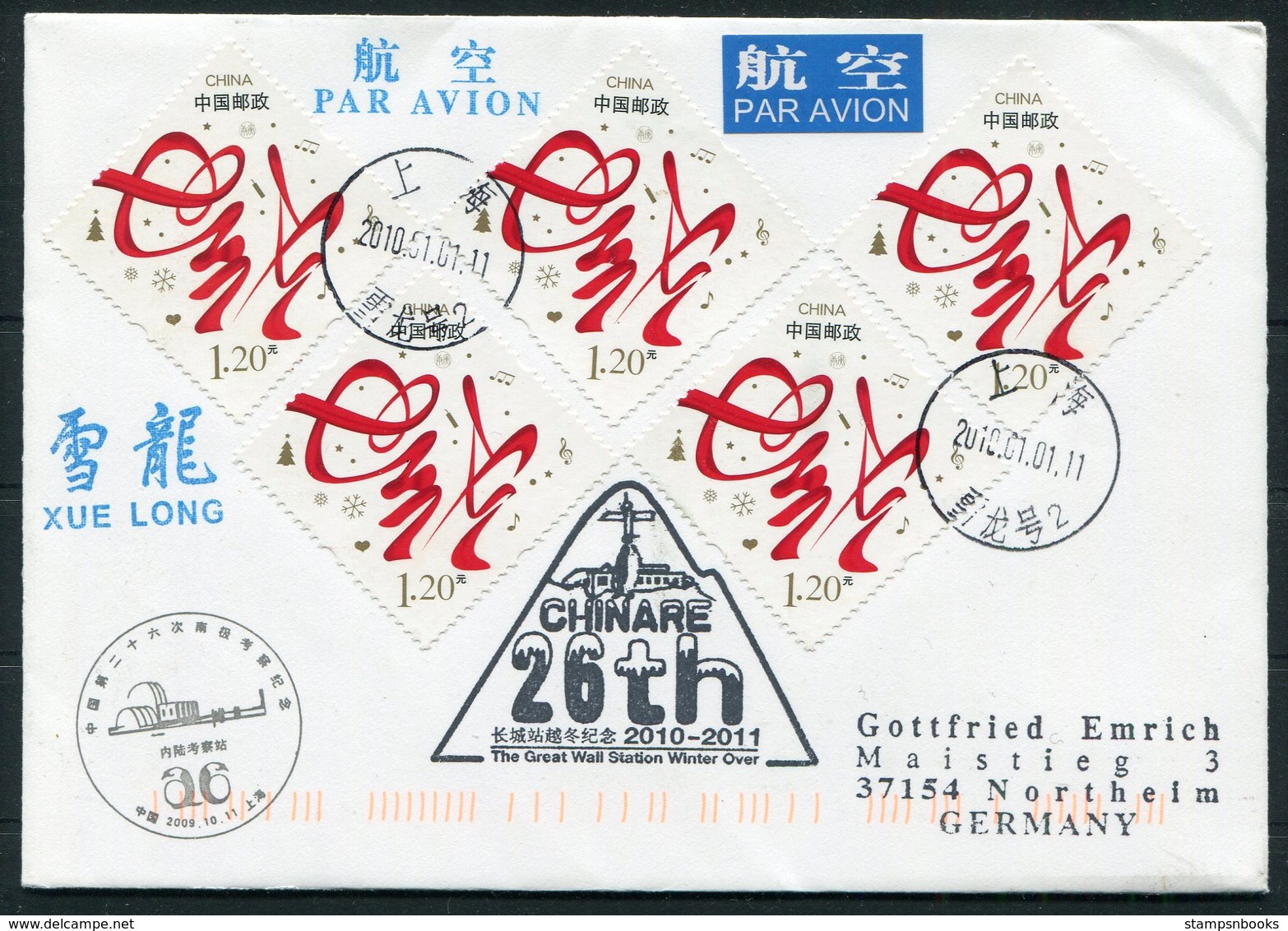 2010/11 China Antarctica Polar Antarctic CHINARE Expedition Penguin, Xue Long, Great Wall Station Cover - Lettres & Documents