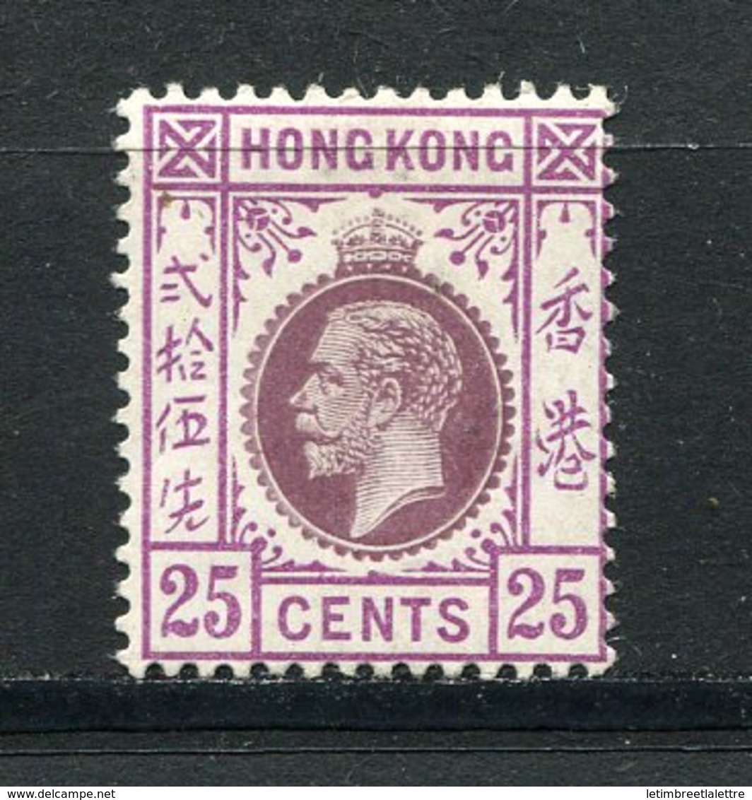 ⭐ Hong Kong - Colonie Britannique - YT N° 107a * - Neuf Avec Charnière ⭐ - Nuovi