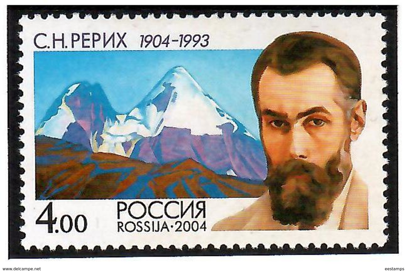 Russia 2004 . Painter S.N.Rerikh(Mountains). 1v: 4.00  Michel # 1209 - Ongebruikt