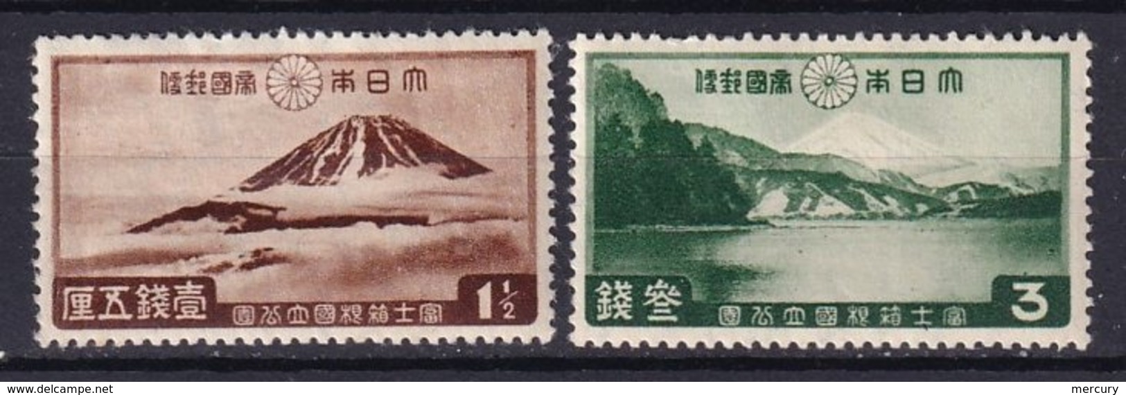 JAPON -  2 Valeurs Parc National De Fuji-Hakone Neuves - Unused Stamps