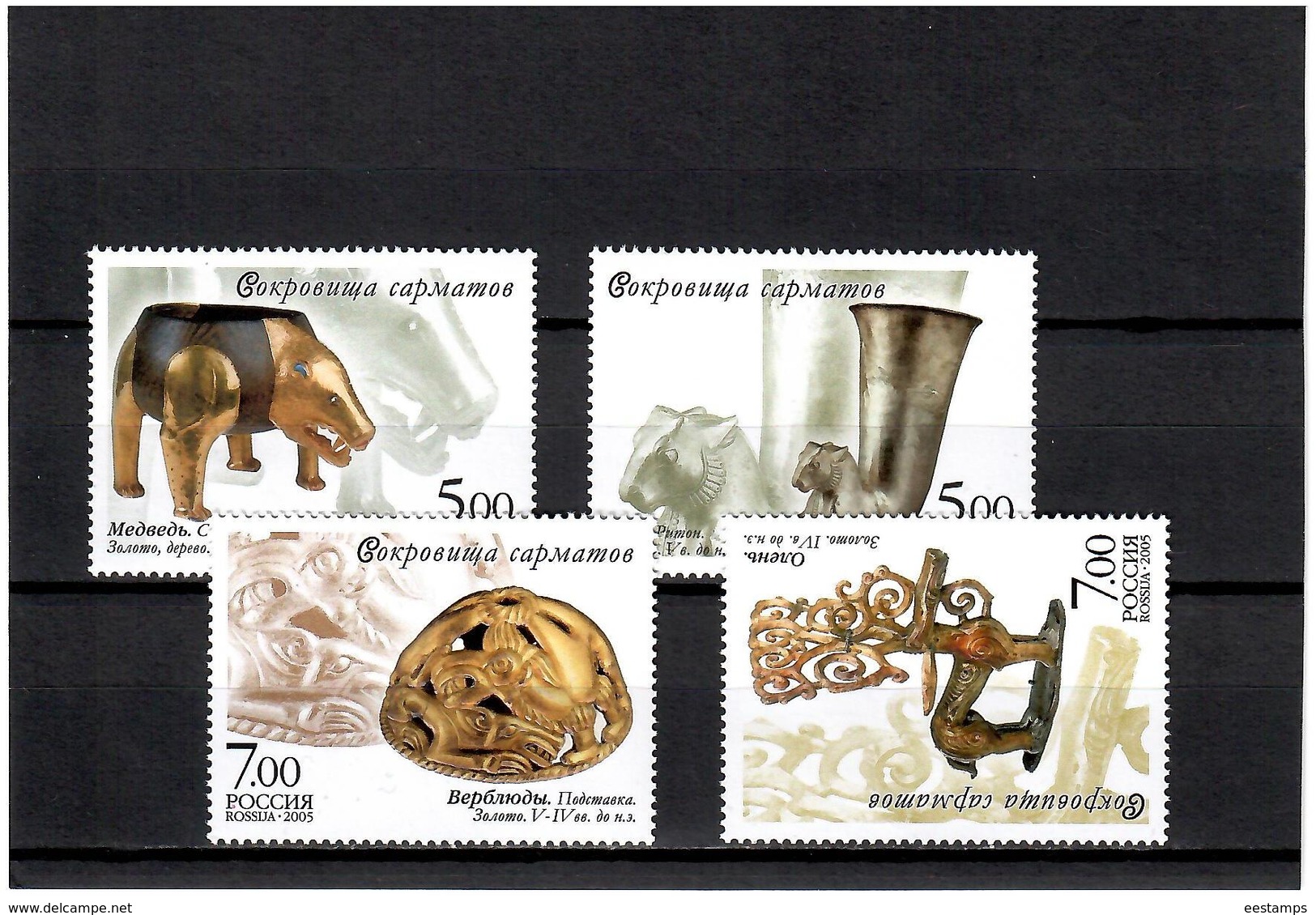 Russia 2005 . Sarmat Treasures. 4v: 5, 5, 7, 7.     Michel # 1232-35 - Ungebraucht