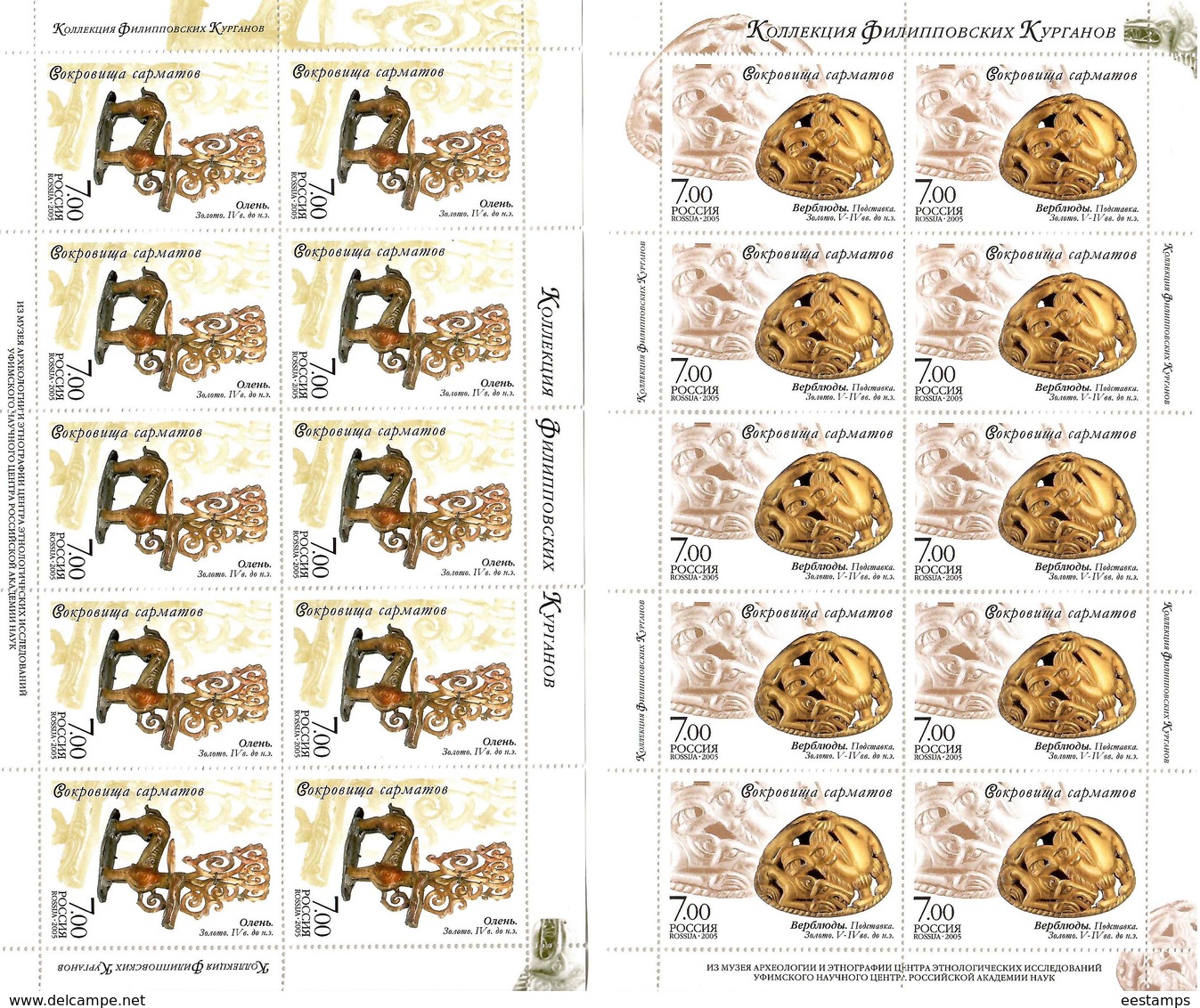Russia 2005 . Sarmat Treasures. 4 Sheetlets, Each Of 10.   Michel # 1232-35  KB - Nuovi