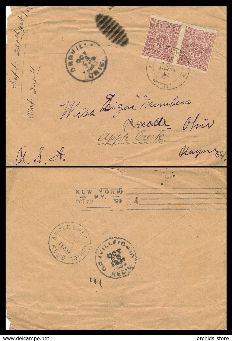 E1120 - LEBANON - SAIDA 1899, NICE & SCARCE OTTOMAN COVER OHIO - USA - Libanon