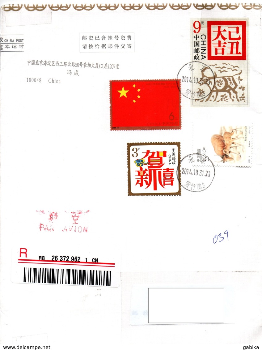 China 2014, Registered Air Mail Envelope - Covers & Documents